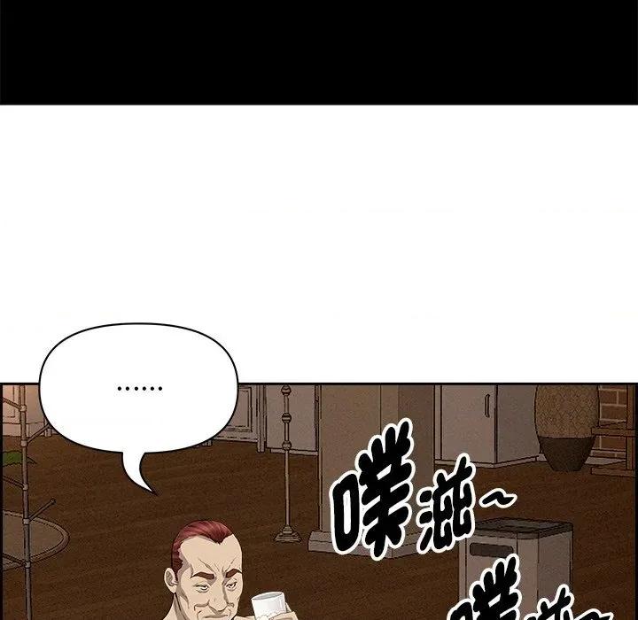 贵妇的专属保镖 贵妇的专属保镖-第11话 第142页