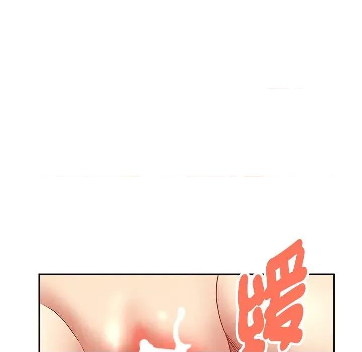 贵妇的专属保镖 贵妇的专属保镖-第11话 第159页