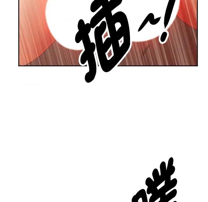 贵妇的专属保镖 贵妇的专属保镖-第11话 第162页