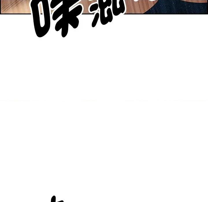 贵妇的专属保镖 贵妇的专属保镖-第11话 第169页