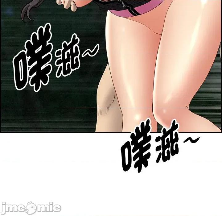 贵妇的专属保镖 贵妇的专属保镖-第11话 第175页