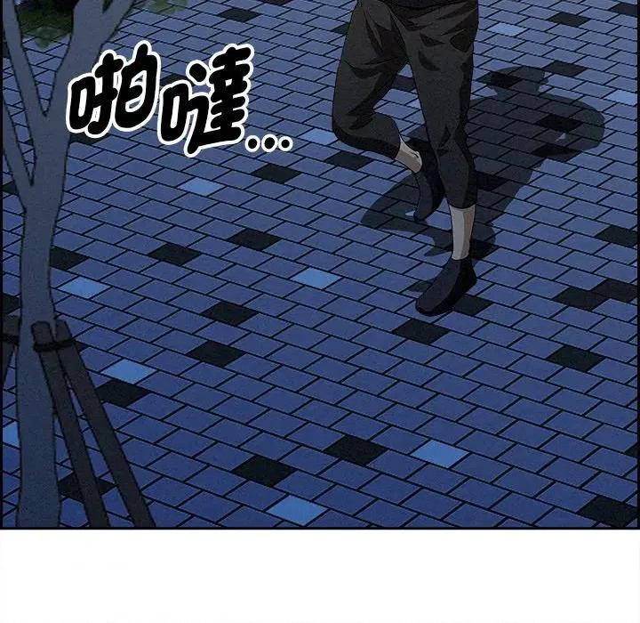 贵妇的专属保镖 贵妇的专属保镖-第11话 第186页