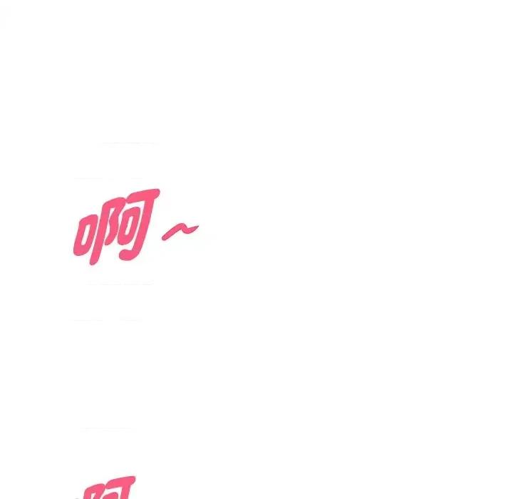 贵妇的专属保镖 贵妇的专属保镖-第11话 第189页