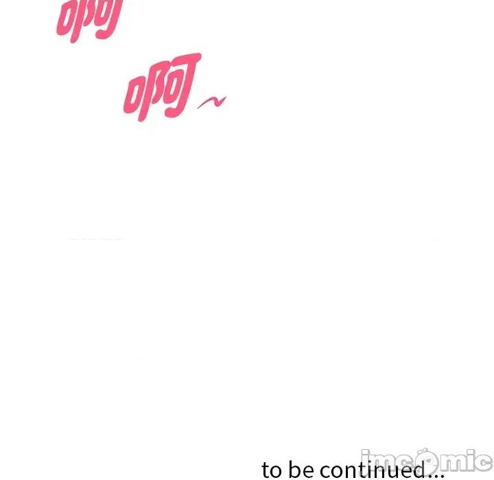 贵妇的专属保镖 贵妇的专属保镖-第11话 第190页