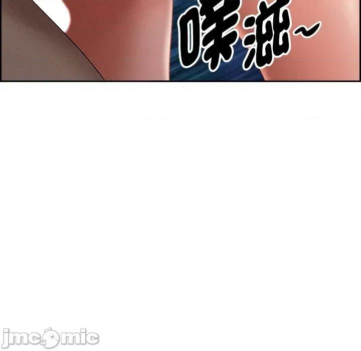 贵妇的专属保镖 贵妇的专属保镖-第12话 第15页