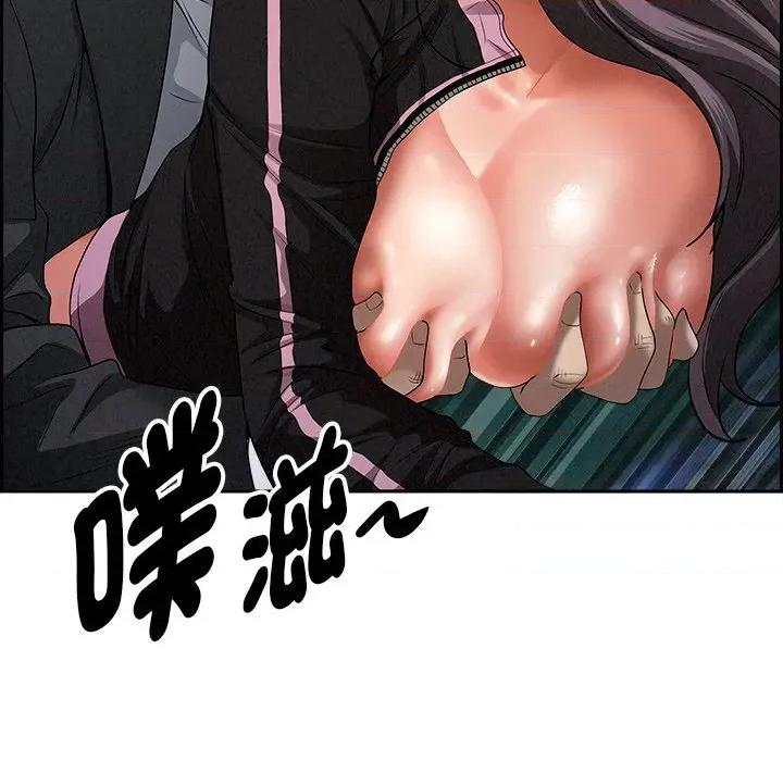 贵妇的专属保镖 贵妇的专属保镖-第12话 第23页