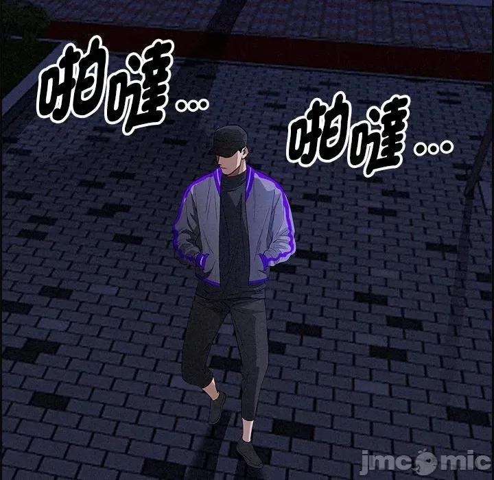 贵妇的专属保镖 贵妇的专属保镖-第12话 第55页