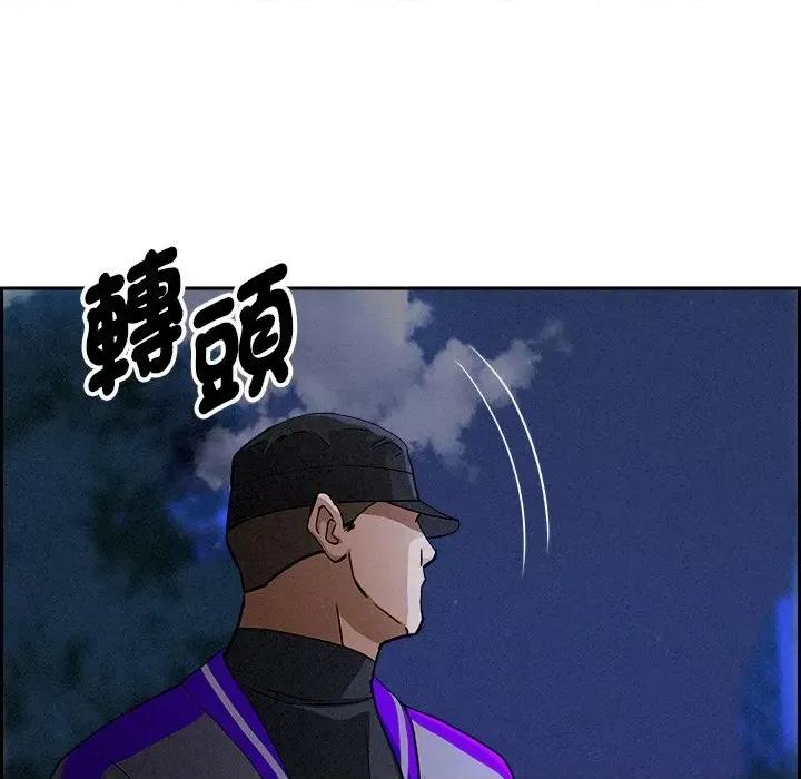贵妇的专属保镖 贵妇的专属保镖-第12话 第59页