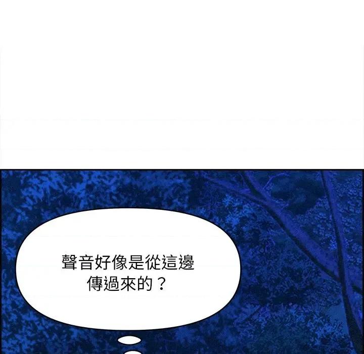 贵妇的专属保镖 贵妇的专属保镖-第12话 第64页
