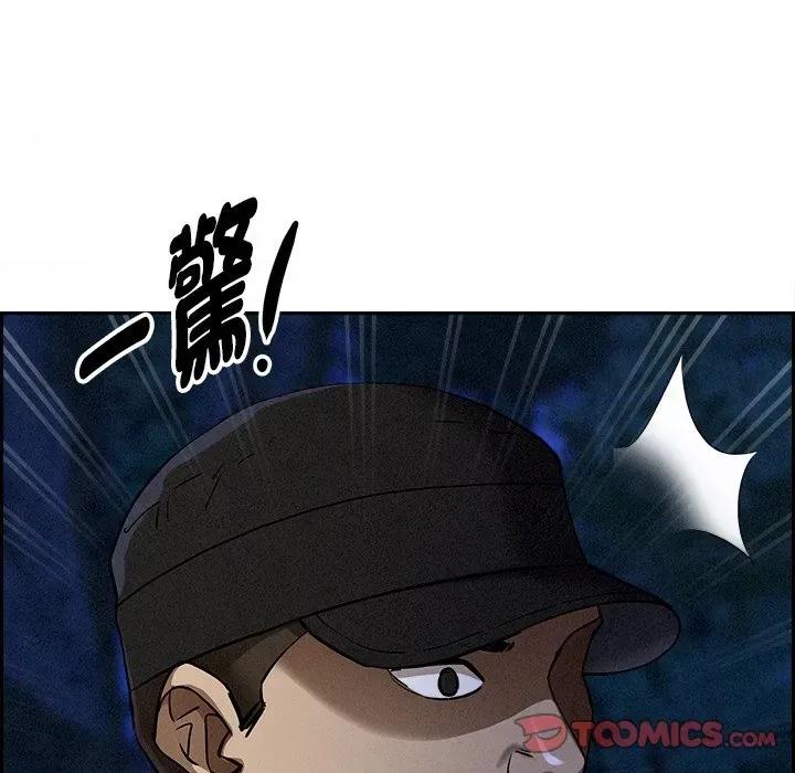 贵妇的专属保镖 贵妇的专属保镖-第12话 第68页