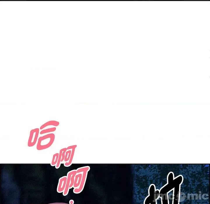 贵妇的专属保镖 贵妇的专属保镖-第12话 第130页