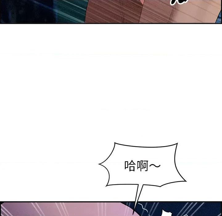 贵妇的专属保镖 贵妇的专属保镖-第12话 第136页