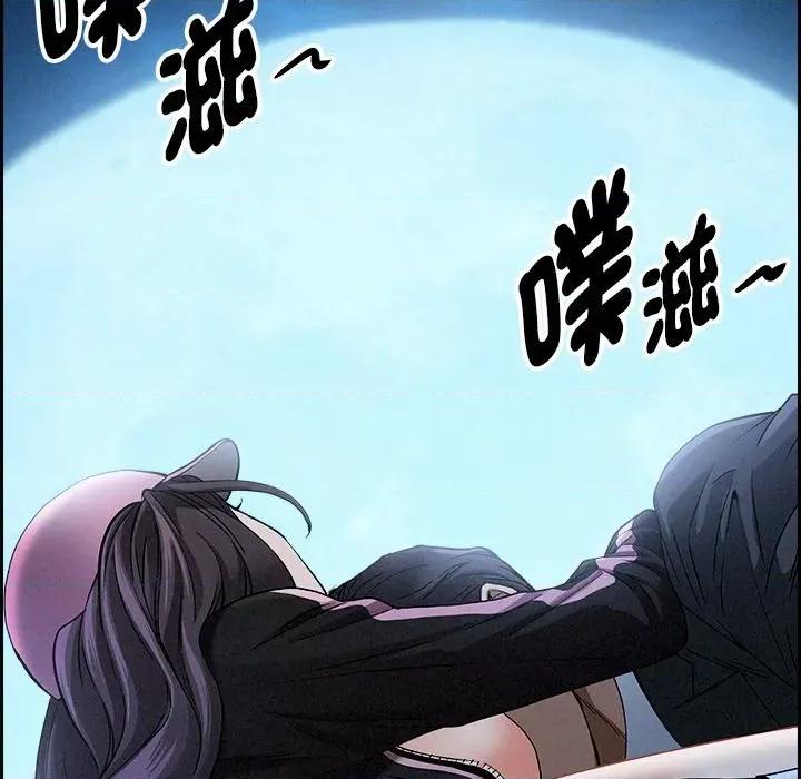 贵妇的专属保镖 贵妇的专属保镖-第12话 第141页