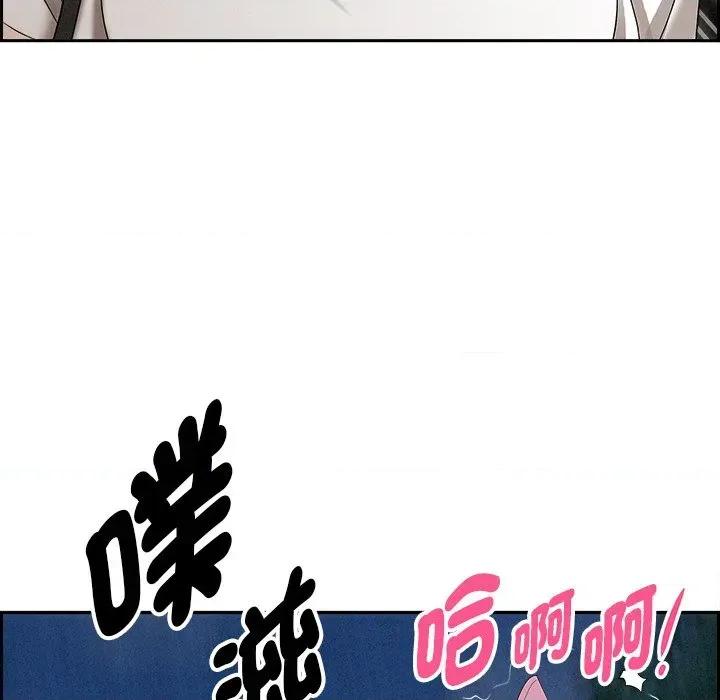 贵妇的专属保镖 贵妇的专属保镖-第12话 第168页