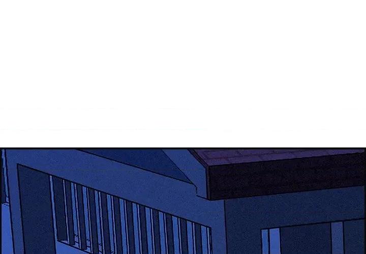 贵妇的专属保镖 贵妇的专属保镖-第13话 第1页