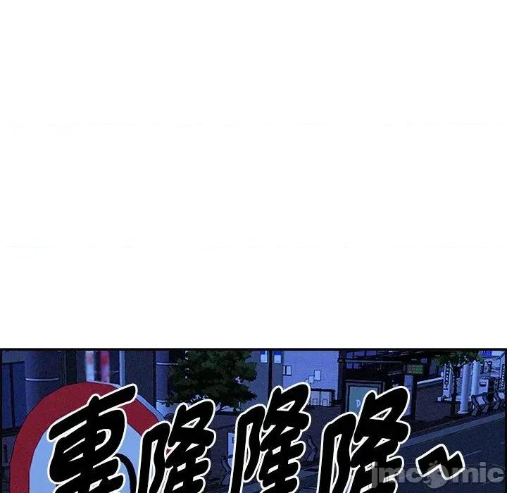 贵妇的专属保镖 贵妇的专属保镖-第13话 第15页
