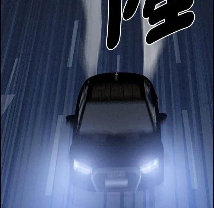 贵妇的专属保镖 贵妇的专属保镖-第13话 第22页