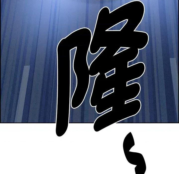 贵妇的专属保镖 贵妇的专属保镖-第13话 第23页