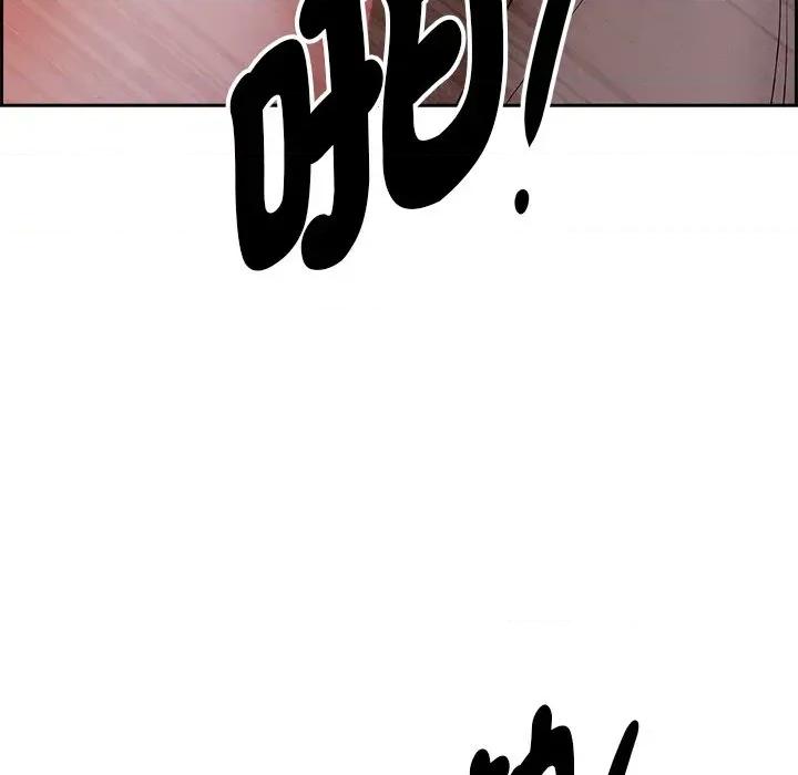 贵妇的专属保镖 贵妇的专属保镖-第13话 第29页