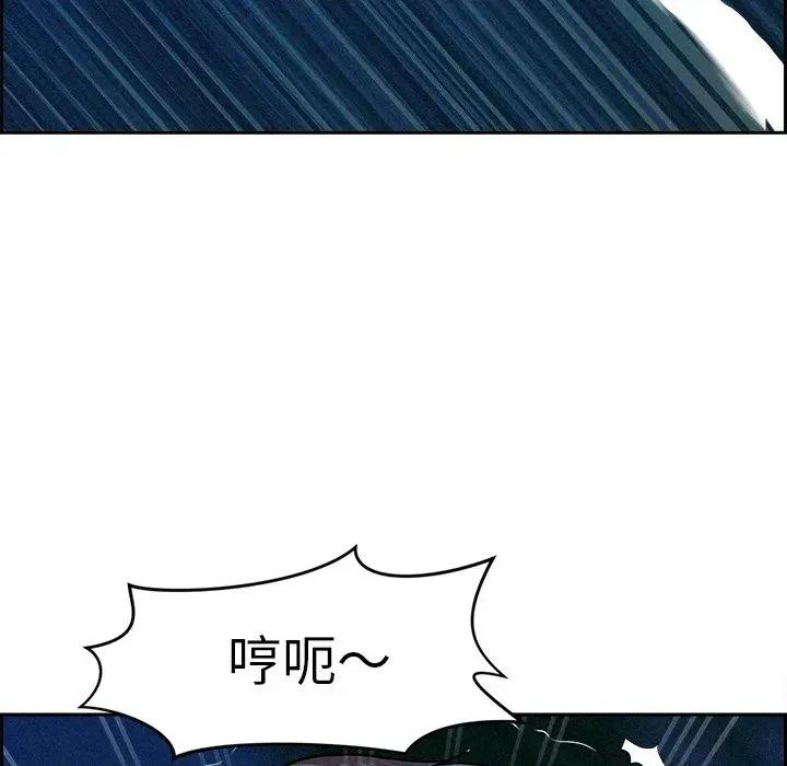 贵妇的专属保镖 贵妇的专属保镖-第13话 第34页