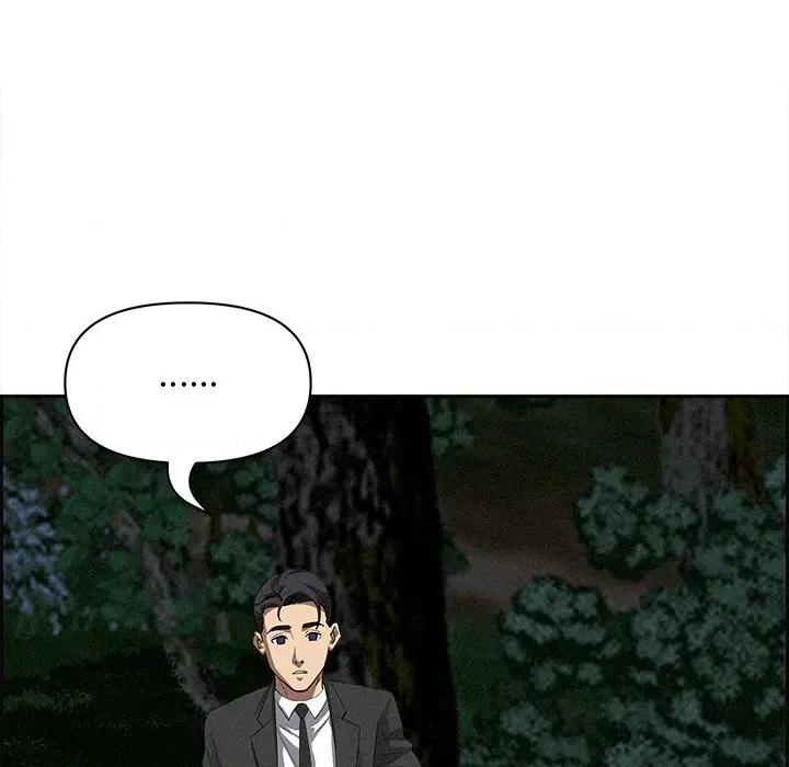 贵妇的专属保镖 贵妇的专属保镖-第13话 第89页