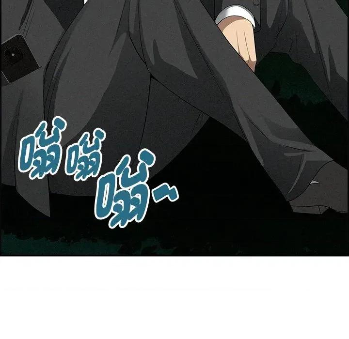 贵妇的专属保镖 贵妇的专属保镖-第13话 第107页