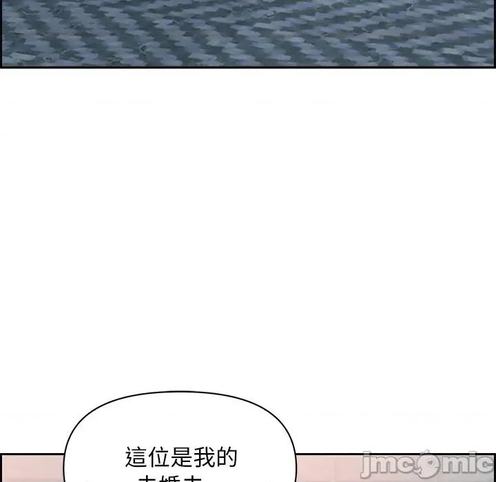 贵妇的专属保镖 贵妇的专属保镖-第13话 第135页