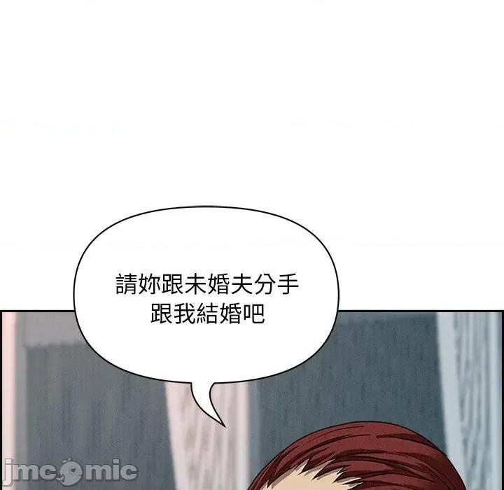 贵妇的专属保镖 贵妇的专属保镖-第13话 第145页