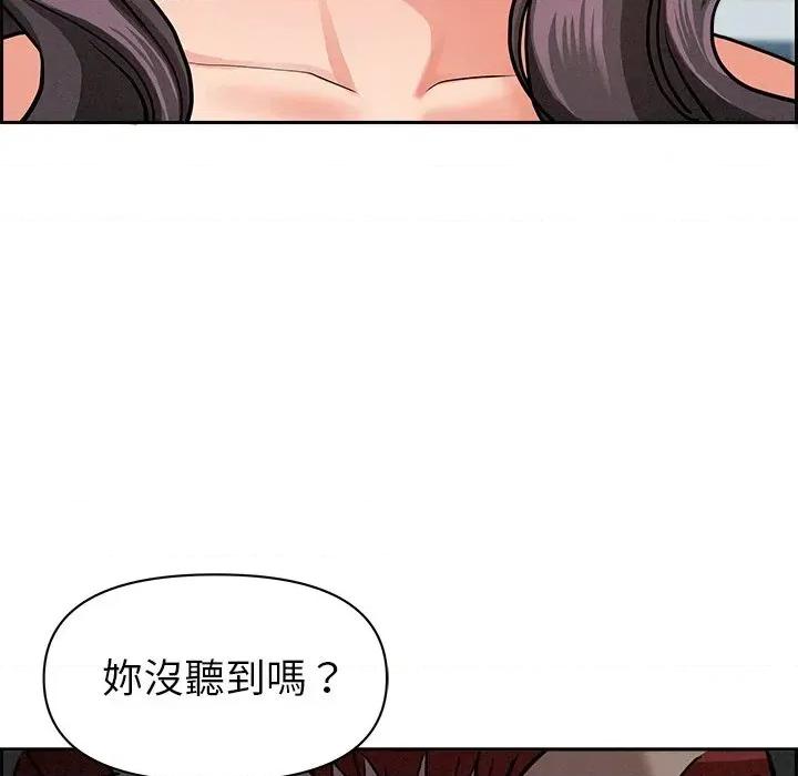 贵妇的专属保镖 贵妇的专属保镖-第13话 第149页