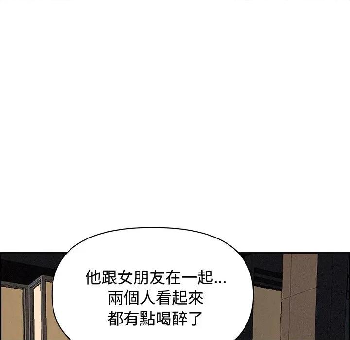 贵妇的专属保镖 贵妇的专属保镖-第13话 第178页