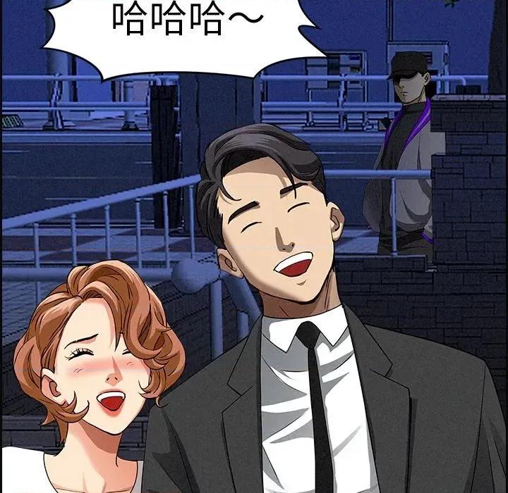 贵妇的专属保镖 贵妇的专属保镖-第13话 第189页