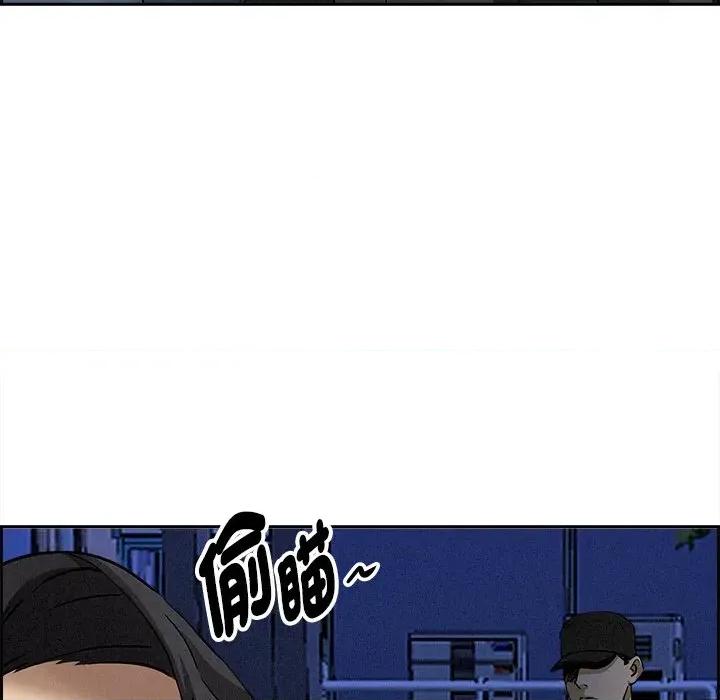 贵妇的专属保镖 贵妇的专属保镖-第13话 第191页