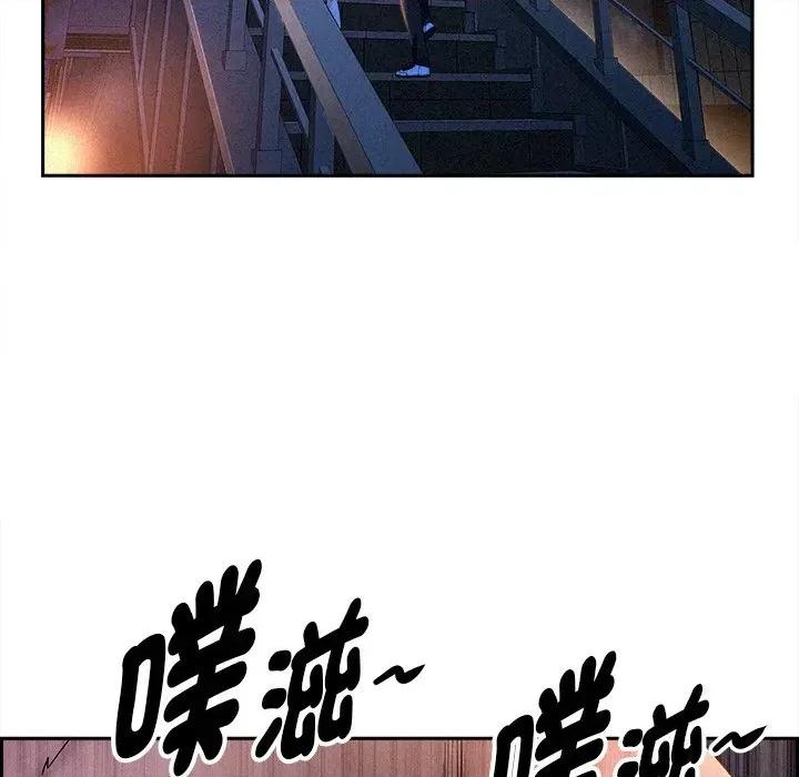 贵妇的专属保镖 贵妇的专属保镖-第14话 第16页
