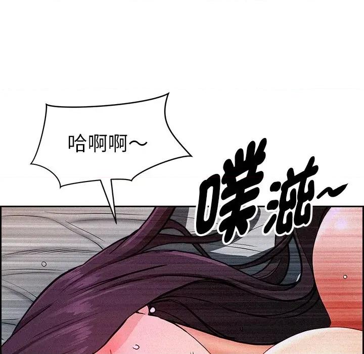 贵妇的专属保镖 贵妇的专属保镖-第14话 第18页