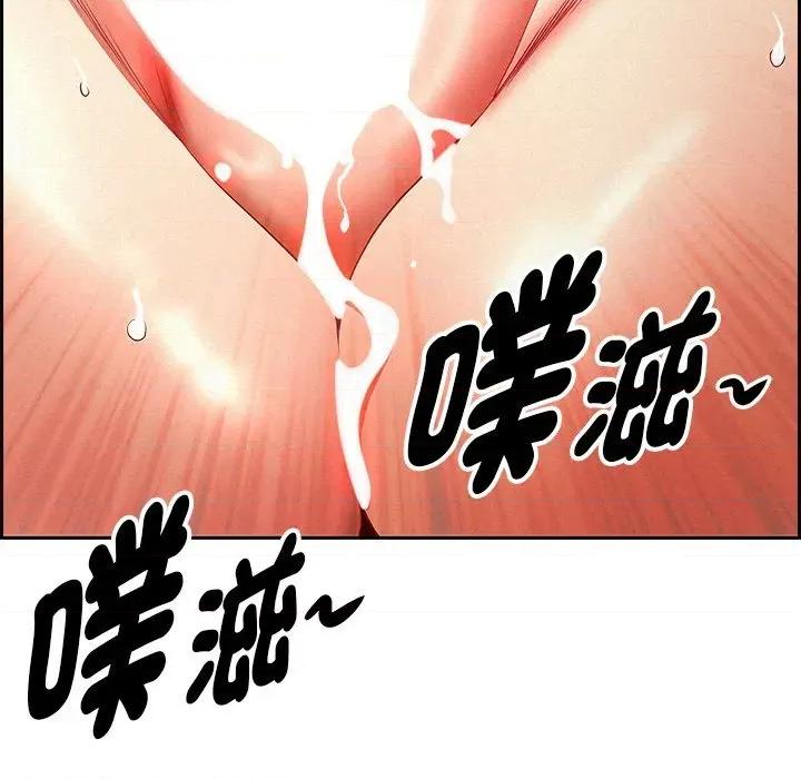 贵妇的专属保镖 贵妇的专属保镖-第14话 第41页