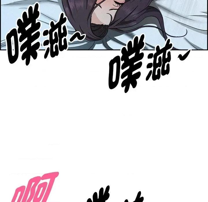 贵妇的专属保镖 贵妇的专属保镖-第14话 第48页
