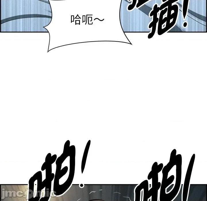 贵妇的专属保镖 贵妇的专属保镖-第14话 第55页