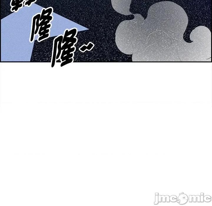 贵妇的专属保镖 贵妇的专属保镖-第14话 第80页