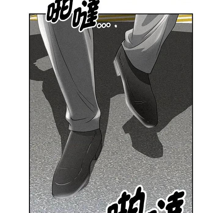 贵妇的专属保镖 贵妇的专属保镖-第14话 第99页