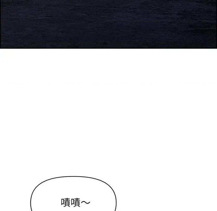 贵妇的专属保镖 贵妇的专属保镖-第14话 第118页