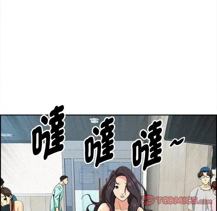 贵妇的专属保镖 贵妇的专属保镖-第14话 第153页