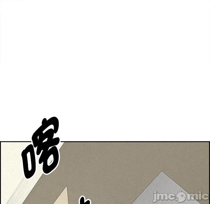 贵妇的专属保镖 贵妇的专属保镖-第14话 第155页