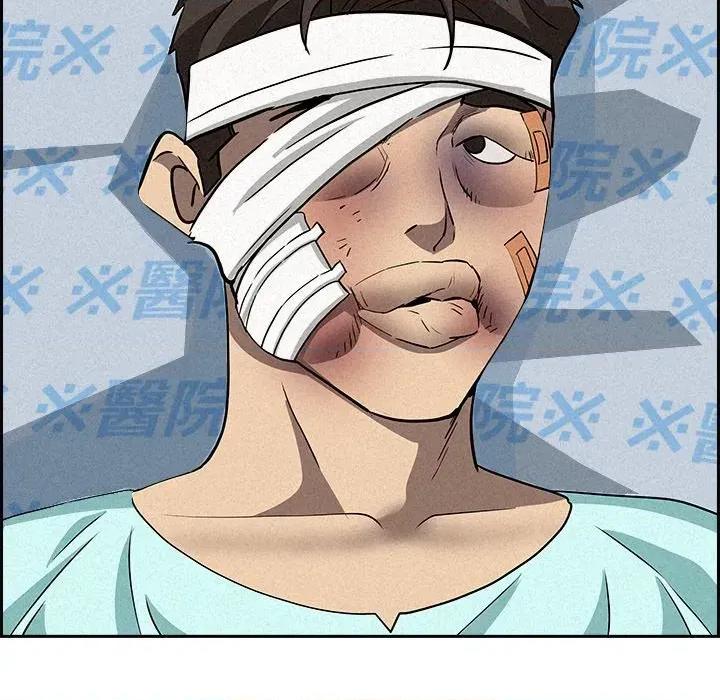 贵妇的专属保镖 贵妇的专属保镖-第14话 第168页