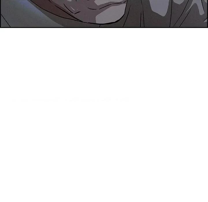 贵妇的专属保镖 贵妇的专属保镖-第15话 第42页