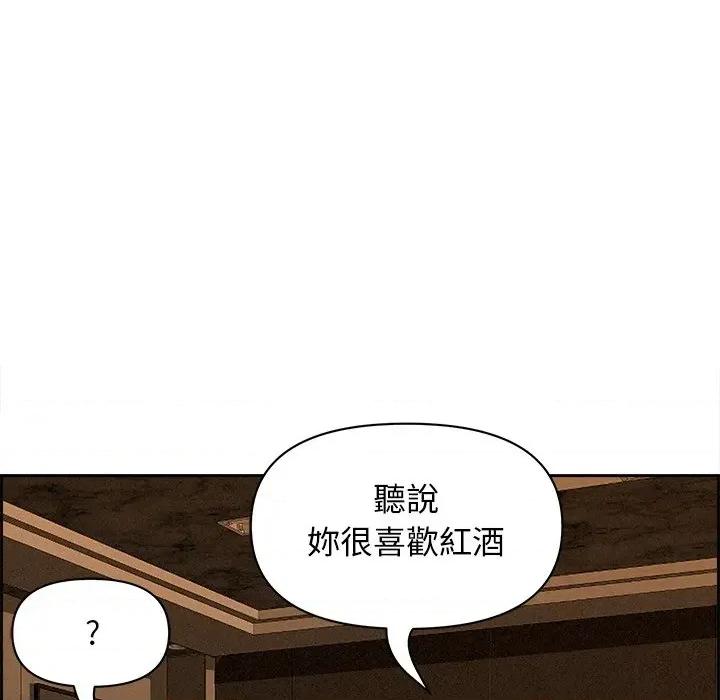 贵妇的专属保镖 贵妇的专属保镖-第15话 第108页