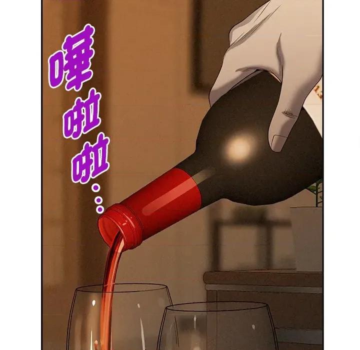 贵妇的专属保镖 贵妇的专属保镖-第15话 第116页
