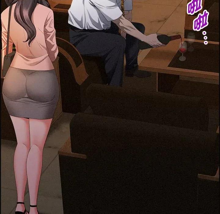 贵妇的专属保镖 贵妇的专属保镖-第15话 第119页