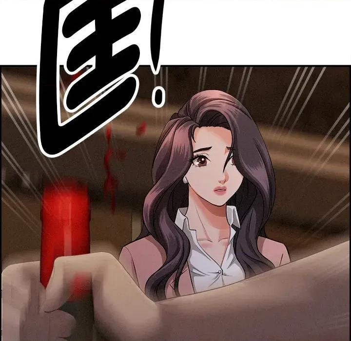 贵妇的专属保镖 贵妇的专属保镖-第15话 第123页
