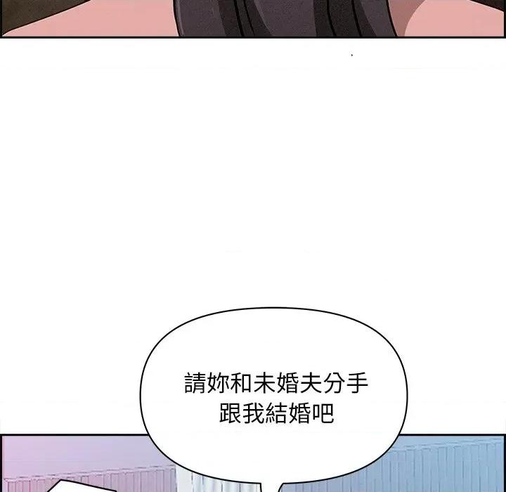 贵妇的专属保镖 贵妇的专属保镖-第15话 第128页