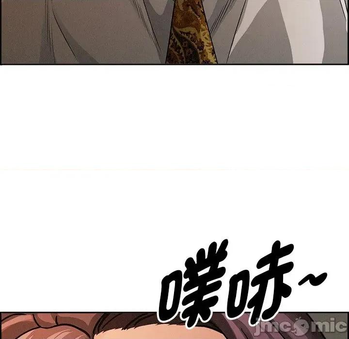 贵妇的专属保镖 贵妇的专属保镖-第16话 第30页